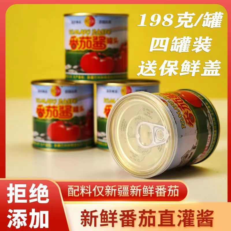 27 大疆丰德新疆纯番茄酱半球红 大疆丰德新疆纯番茄酱半球红小包装番茄酱番茄膏家用儿童