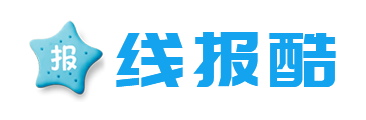 仿线报酷 - 专注线报活动与优惠促销分享的线报网站